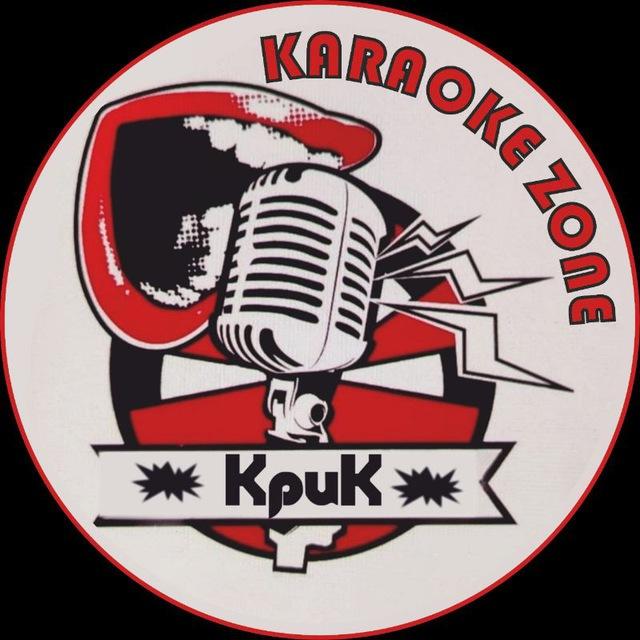 KARAOKE ZONE "KRIK" МОЖАЙСК