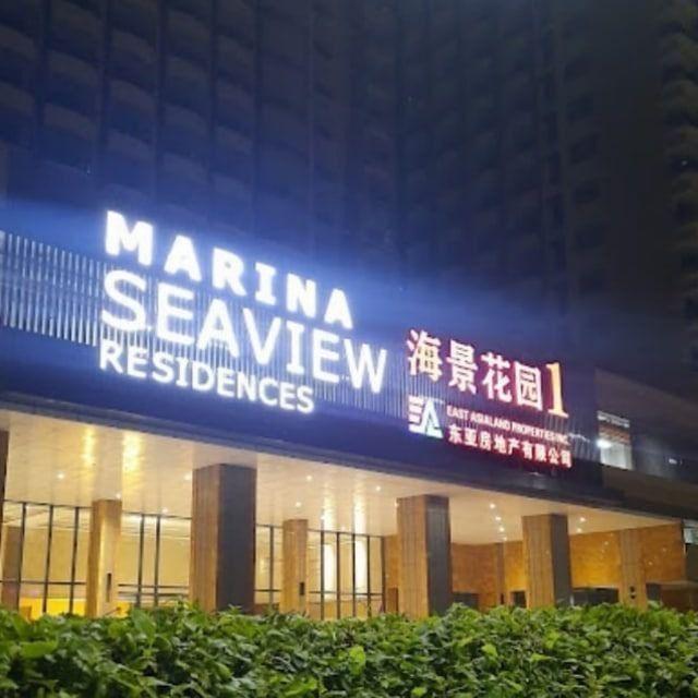 海景花园交流群
