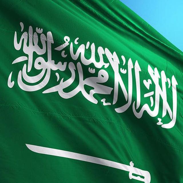 وظائف السعودية اليوم