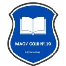 МАОУ СОШ № 19