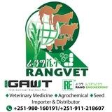 RANGVET PLC የግብርና ኬሚካሎች፣ ድቃይ ዘሮችንና የግብርና መገልገያ መሳሪያዎችን አስመጪ እና አከፋፋይ
