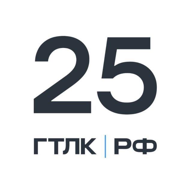ГТЛК.РФ