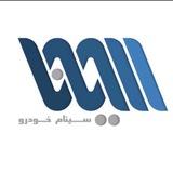 🔵 سینام خودرو 🔵