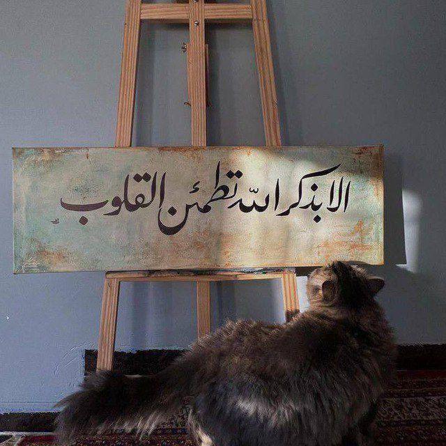 عبارات دينية
