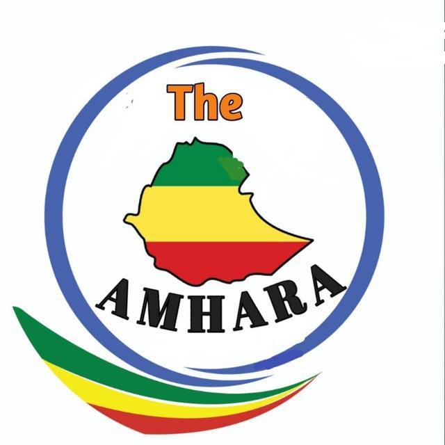 The AMHARA