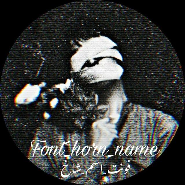 ᯓ𓏲ּ 𝐹𝑂𝑁𝑇_𝐻𝑂𝑅𝑁_𝑁𝐴𝑀𝐸 . - 𓆩🖤𓆪 - .