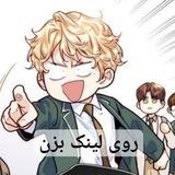 چنل محافظ