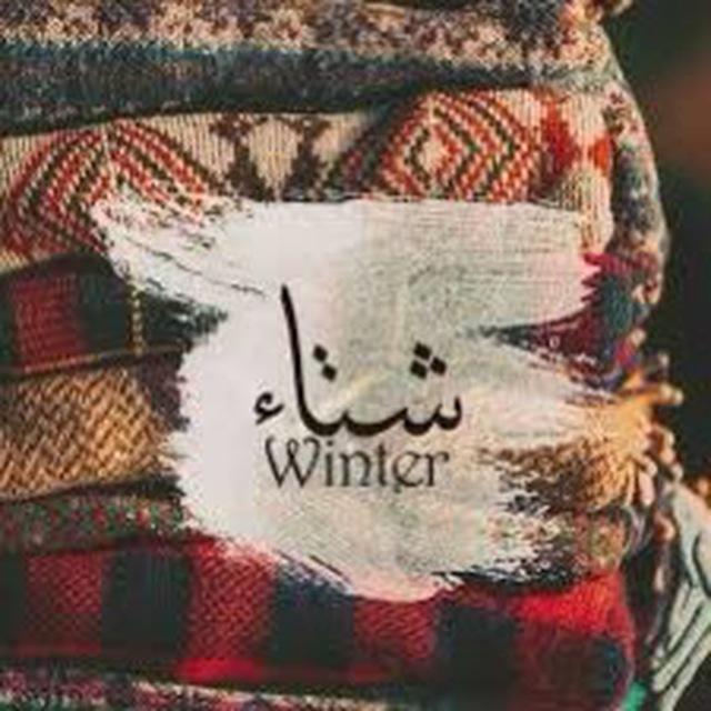 حَدثَ في يَناير