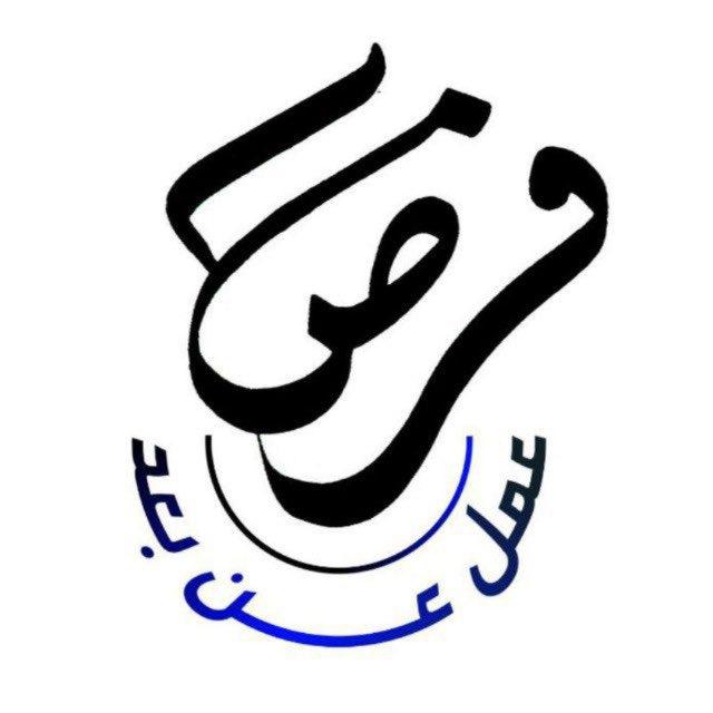 فرص عمل شركة تأمين المستقبل