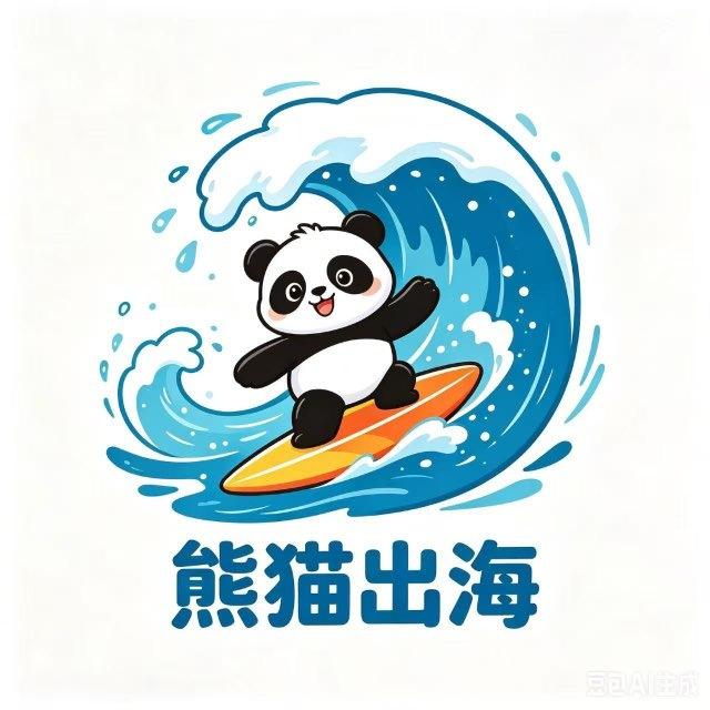 【熊猫出海】 GV-DD-2w-TF-星瀚-SL-日租短信