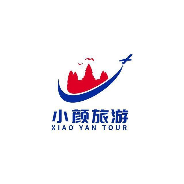 小颜旅行社-专业高效
