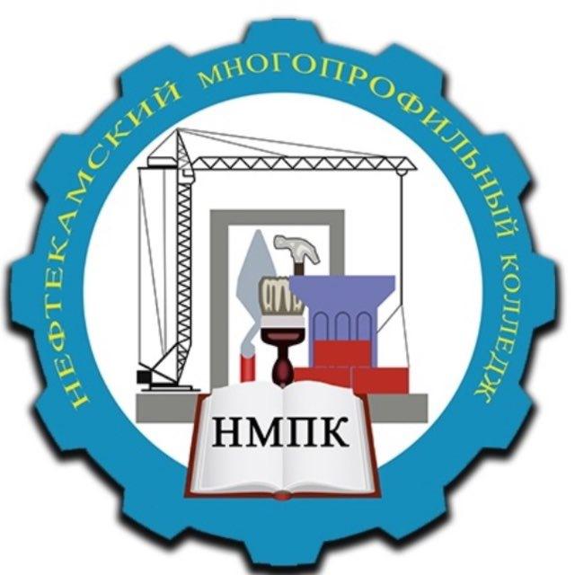 👩‍🎓Студенческий совет НМПК👨‍🎓