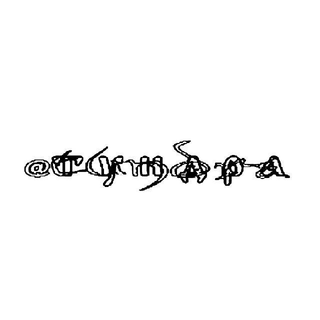 @тундра/Dj iNsecT #VSC