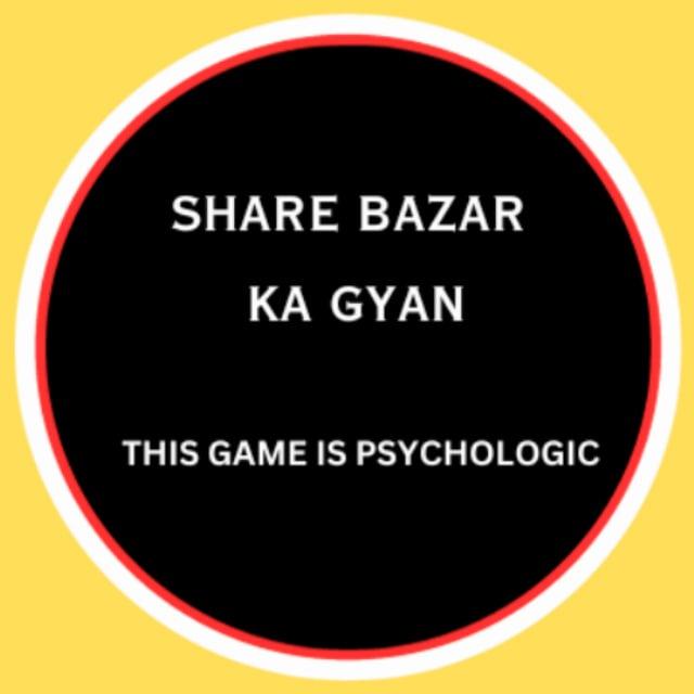 SHARE BAZAR KA GYAN (Forex Trading)