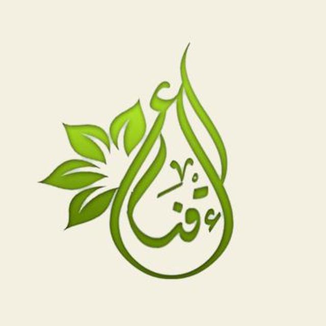 إقناع