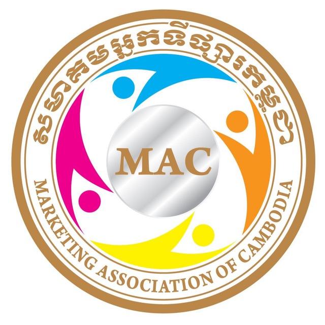 Marketing|ផ្សព្វផ្សាយសេរី[MAC|អឹមអេសុី]