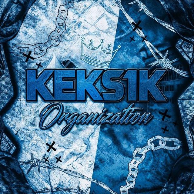 𝐊𝐄𝐊𝐒𝐈𝐊 𝐎𝐑𝐆𝐀𝐍𝐈𝐙𝐀𝐓𝐈𝐎𝐍🇺🇦