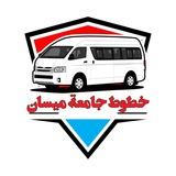 خطوط جامعة ميسان
