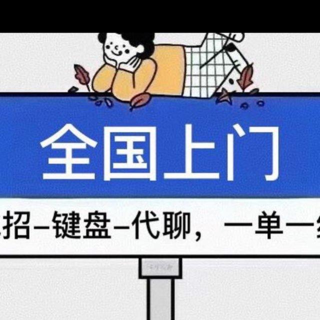 发单认准天牛【靠谱】