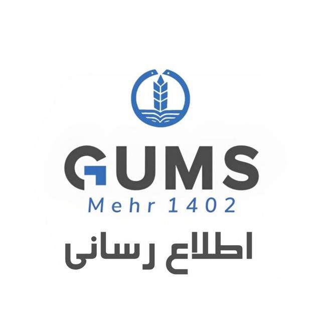 اطلاع رسانی پزشکی مهر ۱۴۰۲