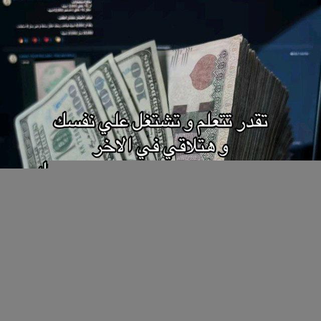 تسليم ارباح التسويق الاونلاين