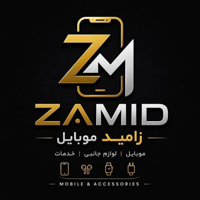 zamidmobile