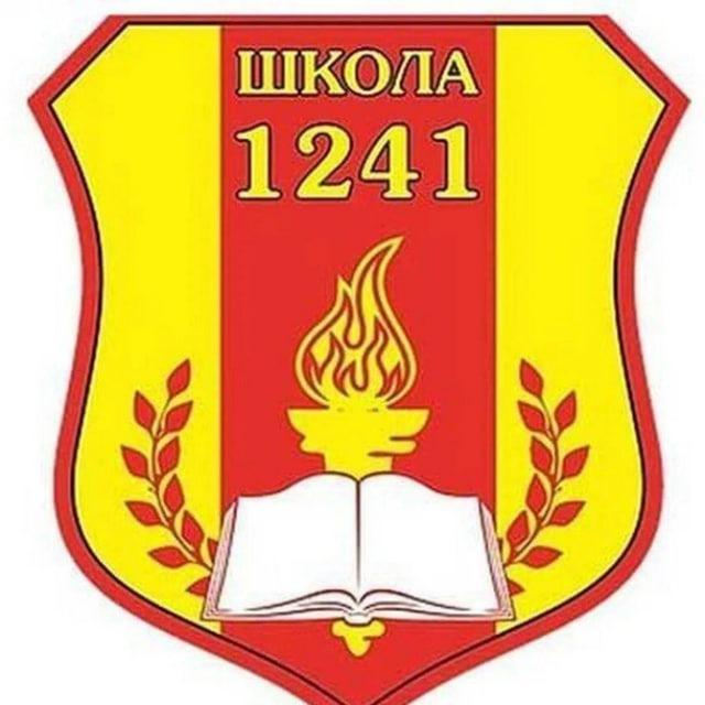 подслушано 1241