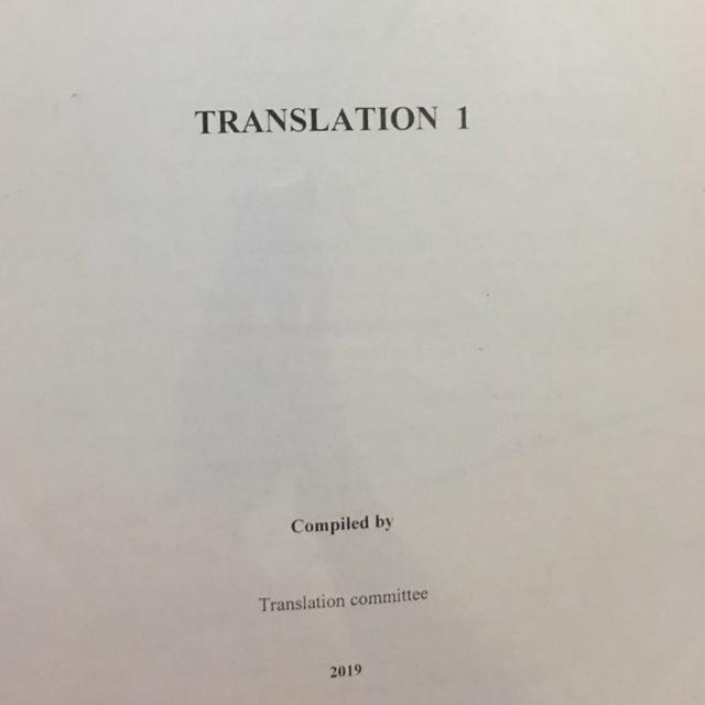 Level 4 | Translation 1