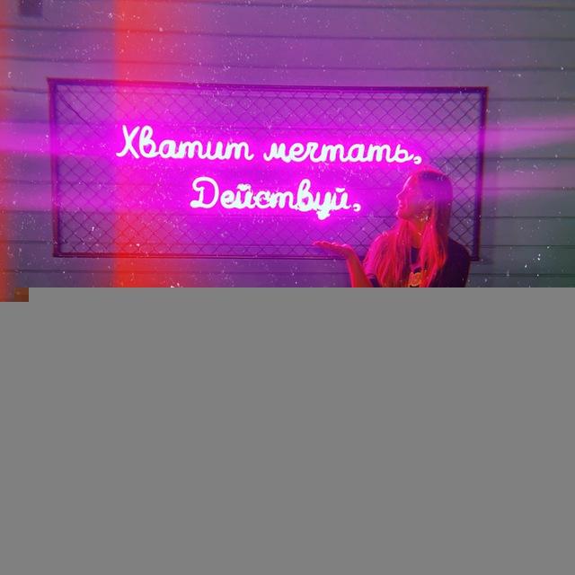 #такаяанна_юрьевна