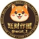 旺财作图-网银转账生成器-P图软件