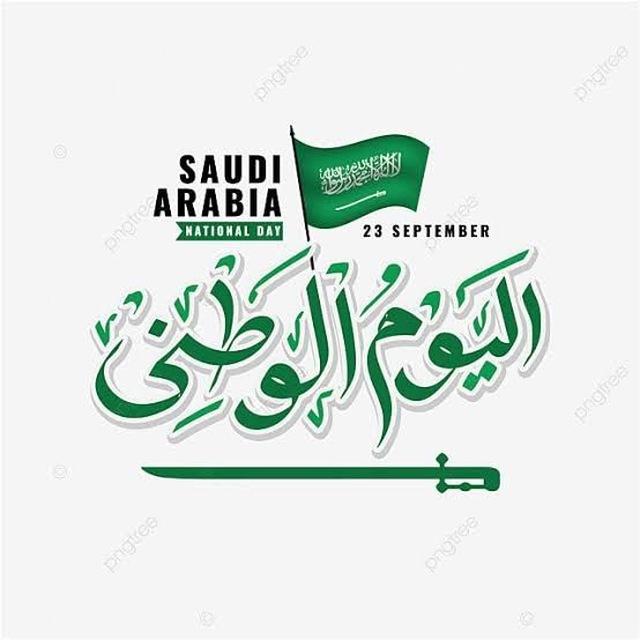Saudi Arabia كوبون عربي