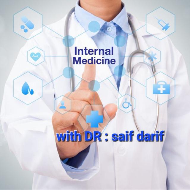 باطنة عامة د/سيف ظريف2024