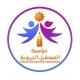 قناة المستقبل الأهلية التربوية التعليمية