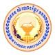 Khmer Writing Official
