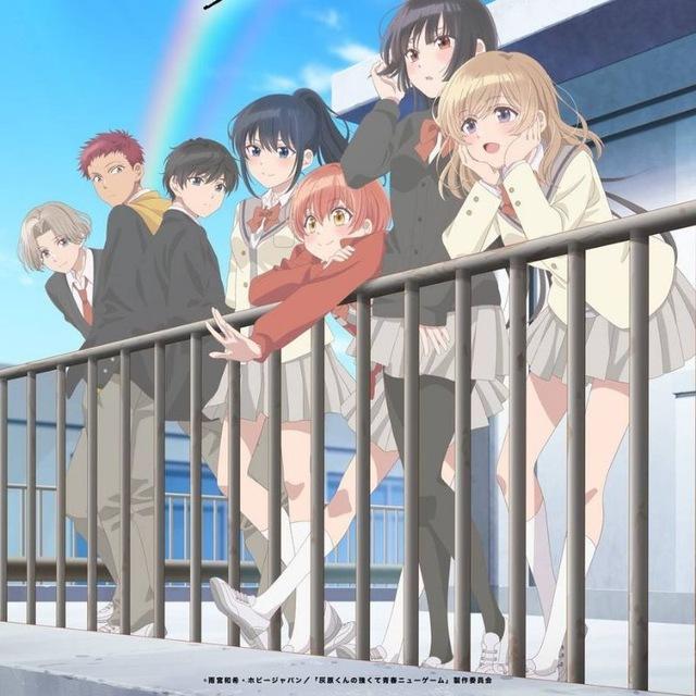 Haibara's Teenage New Game
