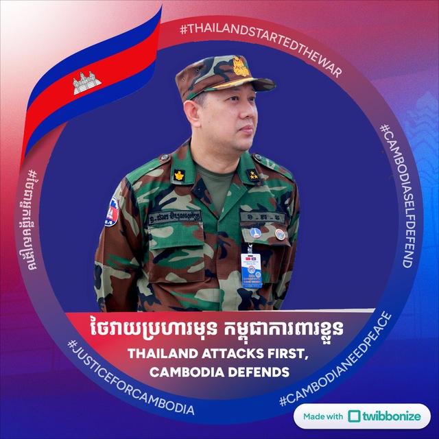 ផាត​ វិបុលសុភ័ក្ត្រ​ PHAT Vibolsopheak