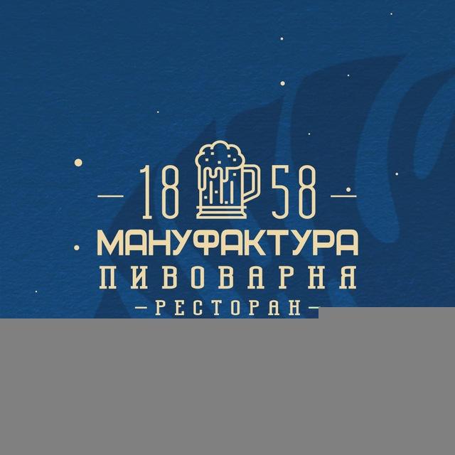 МАНУФАКТУРА - МЕНЮ, АНОНСЫ
