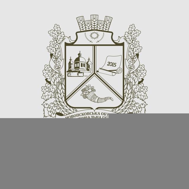 Айдарська військова адміністрація