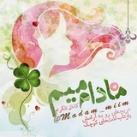 🍀 مادام میم - Madame Mim 🍀