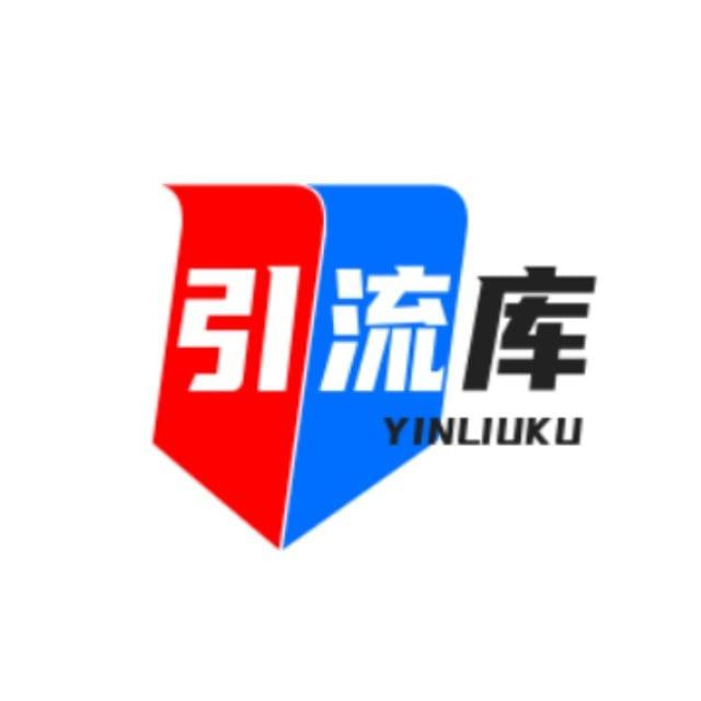 僵尸粉/炒群/老频道/会员
