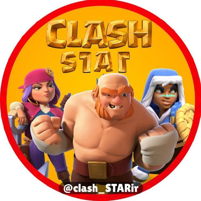 کلش اف کلنز | Clash Of Clans