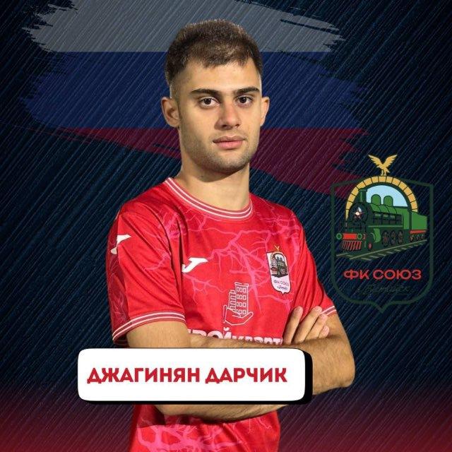Darchik Jr 20 🥷🇦🇲