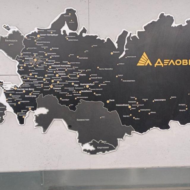 За Уралом нет России