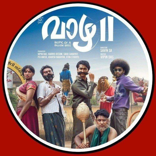 Vaazha2 Vazha2 2 Malayalam Hindi🔥