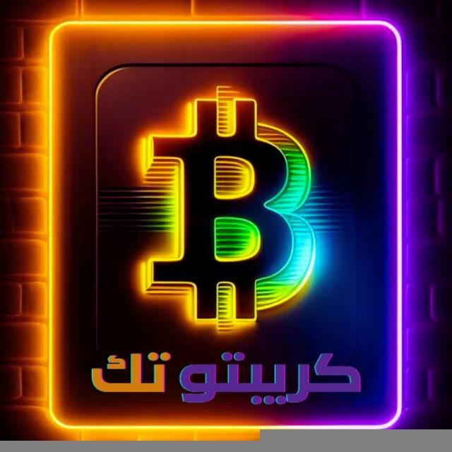 CRYPTO TECH | كريبتو تك