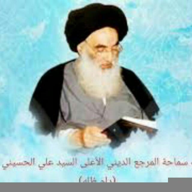 احكام سيد علي السيستاني (دام ظله)