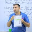مراجعة حسين حمزة 2025