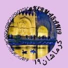 کانال کرماشان 19
