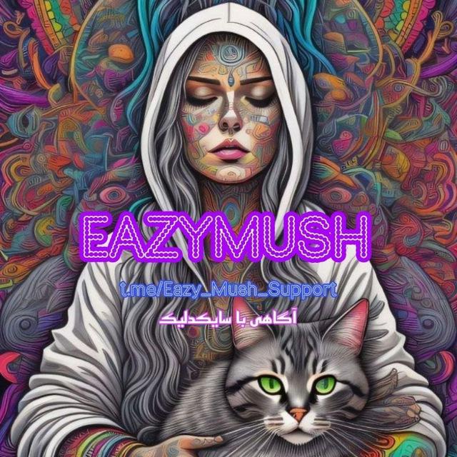 EAZY MUSH