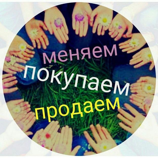 В-3 ❤️купи-продай❤️